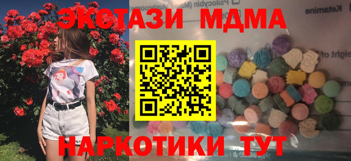 ЭКСТАЗИ Cube Астрахань