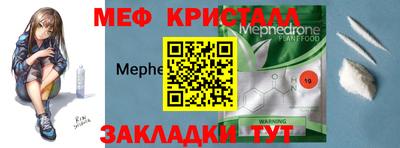 герыч Чебаркуль