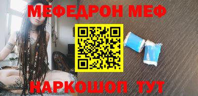 герыч Чебаркуль