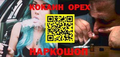 мяу мяу мука Чапаевск