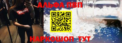 мяу мяу мука Чапаевск