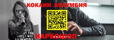 мяу мяу мука Чапаевск