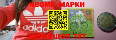 мяу мяу мука Чапаевск