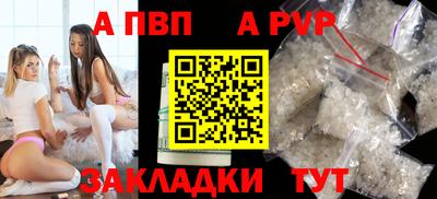 мяу мяу мука Чапаевск