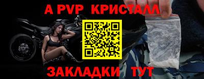 мяу мяу мука Чапаевск