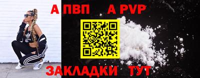 мяу мяу мука Чапаевск
