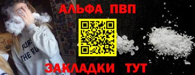 герыч Чебаркуль