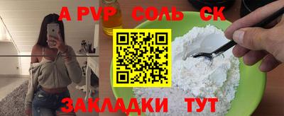 герыч Чебаркуль