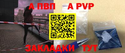 герыч Чебаркуль