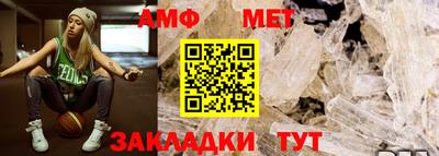 мяу мяу мука Чапаевск