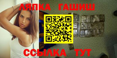 мяу мяу мука Чапаевск