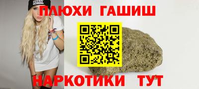 герыч Чебаркуль