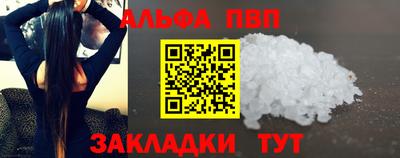 мяу мяу мука Чапаевск