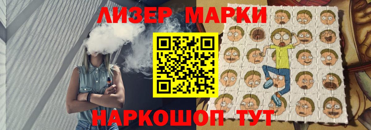 LSD-25 экстази кислота Астрахань