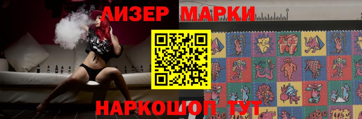 LSD-25 экстази ecstasy  Вход с VPN  Астрахань  Лсд 25 экстази ecstasy 
