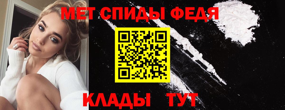 Астрахань  МЕТАМФЕТАМИН Декстрометамфетамин 99.9%  МЕТАМФЕТАМИН Декстрометамфетамин 99.9%  Вход с VPN 