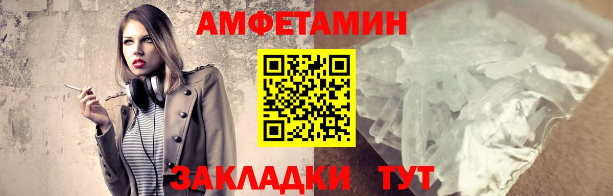 Первитин витя Астрахань