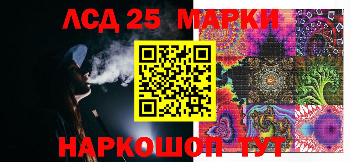 Марки N-bome  Марки NBOMe 1500мкг  Вход с VPN  Марки NBOMe 1500мкг  Астрахань 