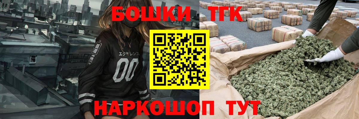 Астрахань  МАРИХУАНА индика  Вход с VPN  МАРИХУАНА план  МАРИХУАНА OG Kush 